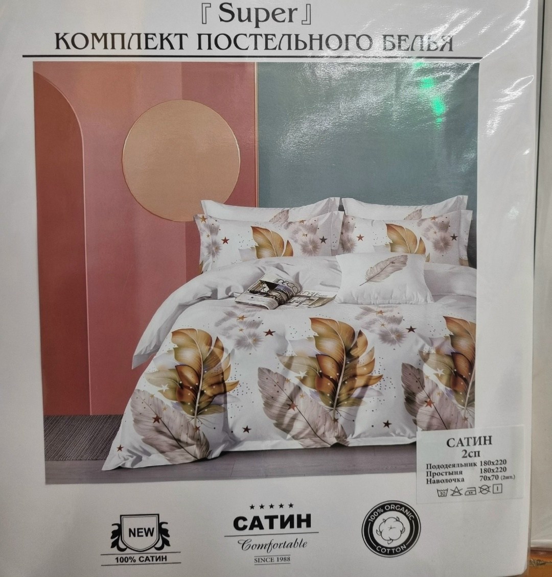 комплект постельное бельё,tango постельное белье,постельное белья,комплект постельного белья 1 5 спальный,постельное бельё с розами сатин