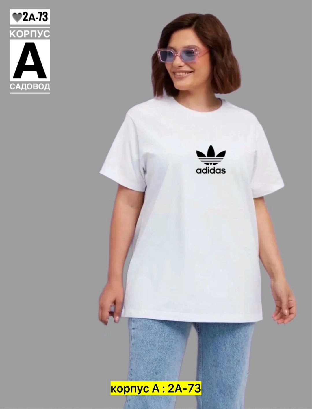 футболка женская,футболка женская оверсайз,футболка оверсайз белая,футболка женская большого размера,футболка женская adidas