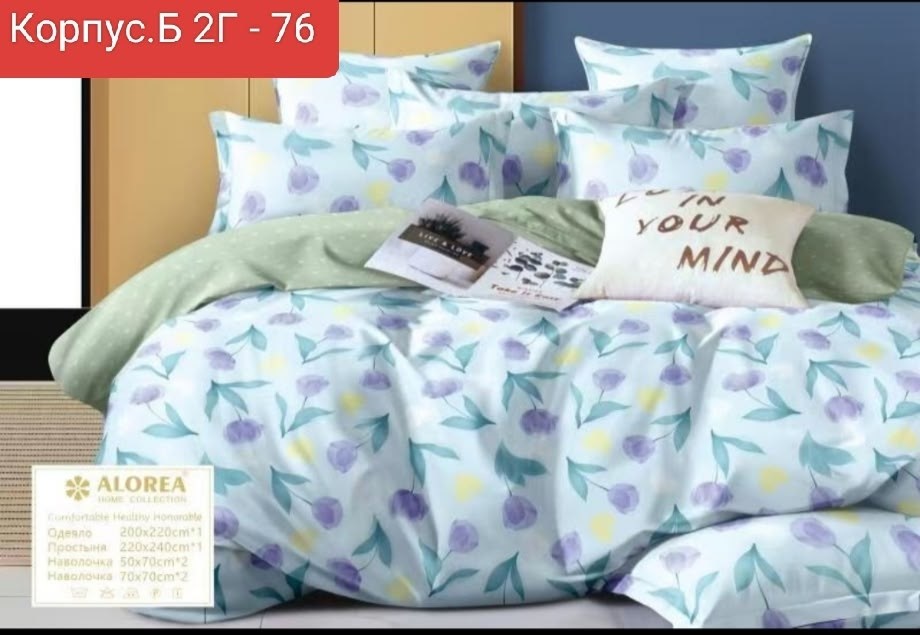 комплект постельное бельё,постельное белье айми сатин,elintale комплект постельного белья,комплект постельного белья сатин евро,постельное белье евро