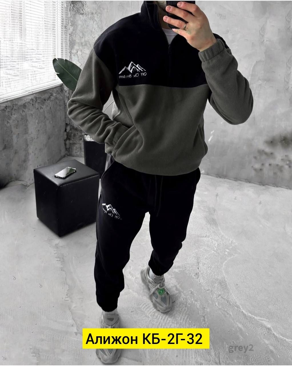 мужской спортивный костюм,флисовые костюмы,спортивные костюмы,костюм мужской,костюм спорт