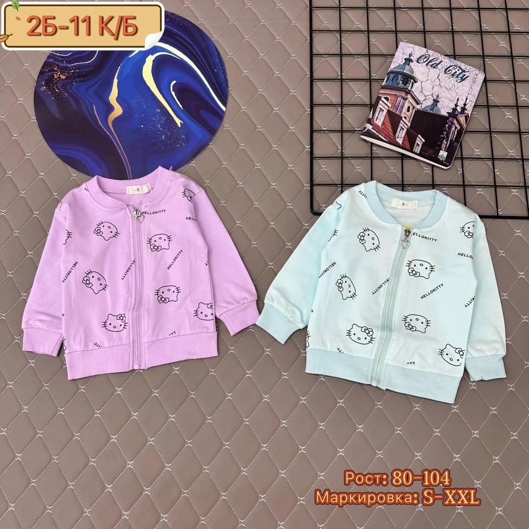 детская кофта,кофта для девочек,кофта на флисе,толстовка кофта,кофта школьная