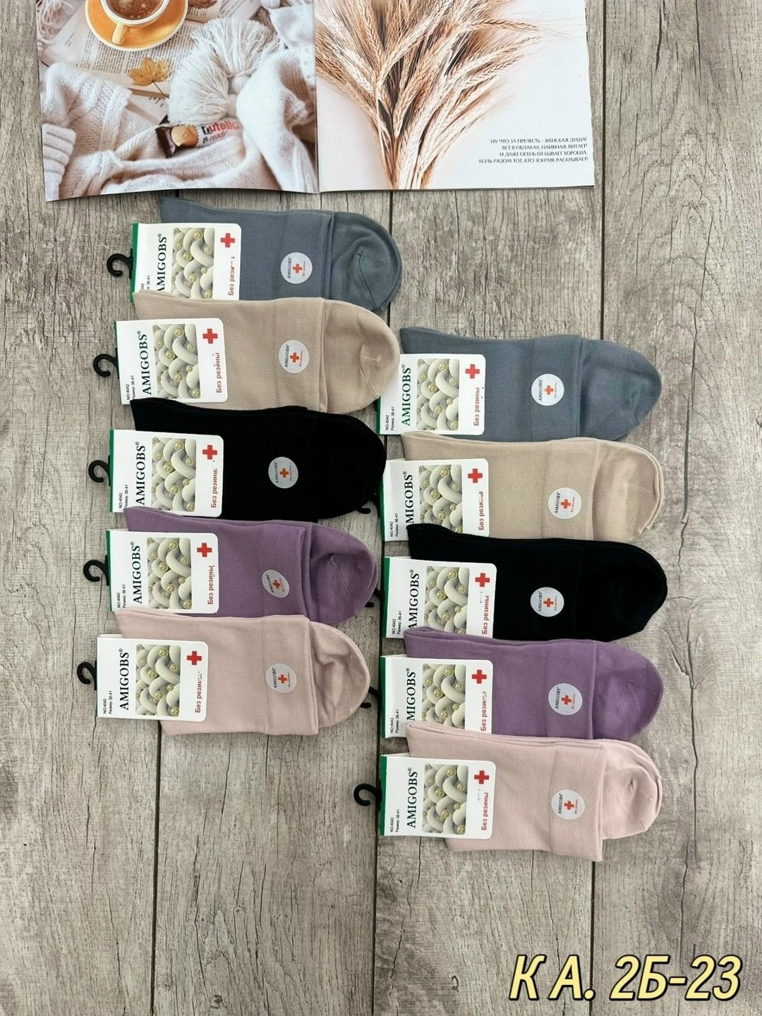 носки женские 10 пар,женские носки,носки комплект,носки мужские,носки женские р