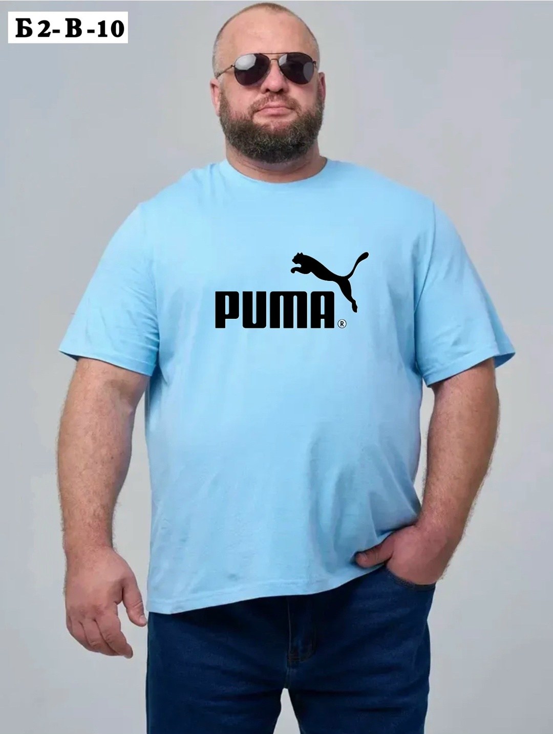 футболка мужская puma,футболка больших размеров однотонная,футболка мужская большие размеры,футболка мужская большие размеры хлопок,футболка puma