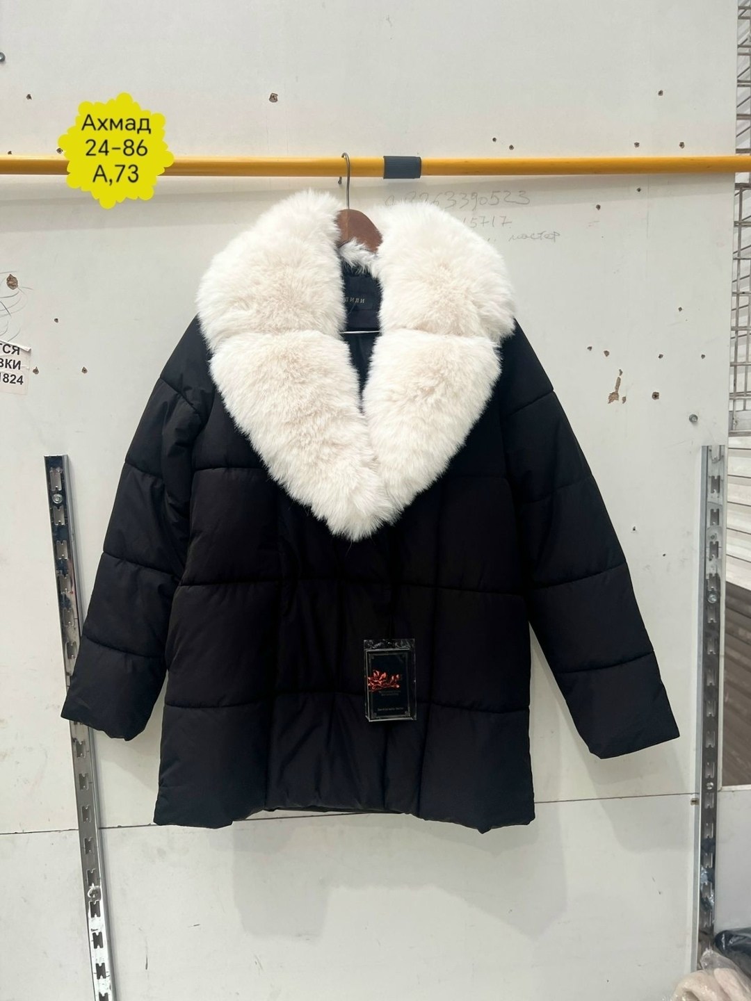 куртка зимняя с мехом удлиненная ve marcao,куртка женская зимняя с мехом ve marie,женская зимняя куртка,зимняя куртка женская с мехом,короткие куртки с мехом