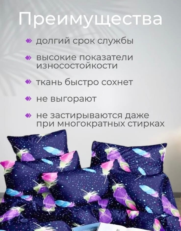 комплект постельное бельё,постельного белья,постельное белье 1 5 спальное,постельно белье 2 спальное,комплект постельного белья евро