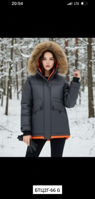 Верхняя одежда