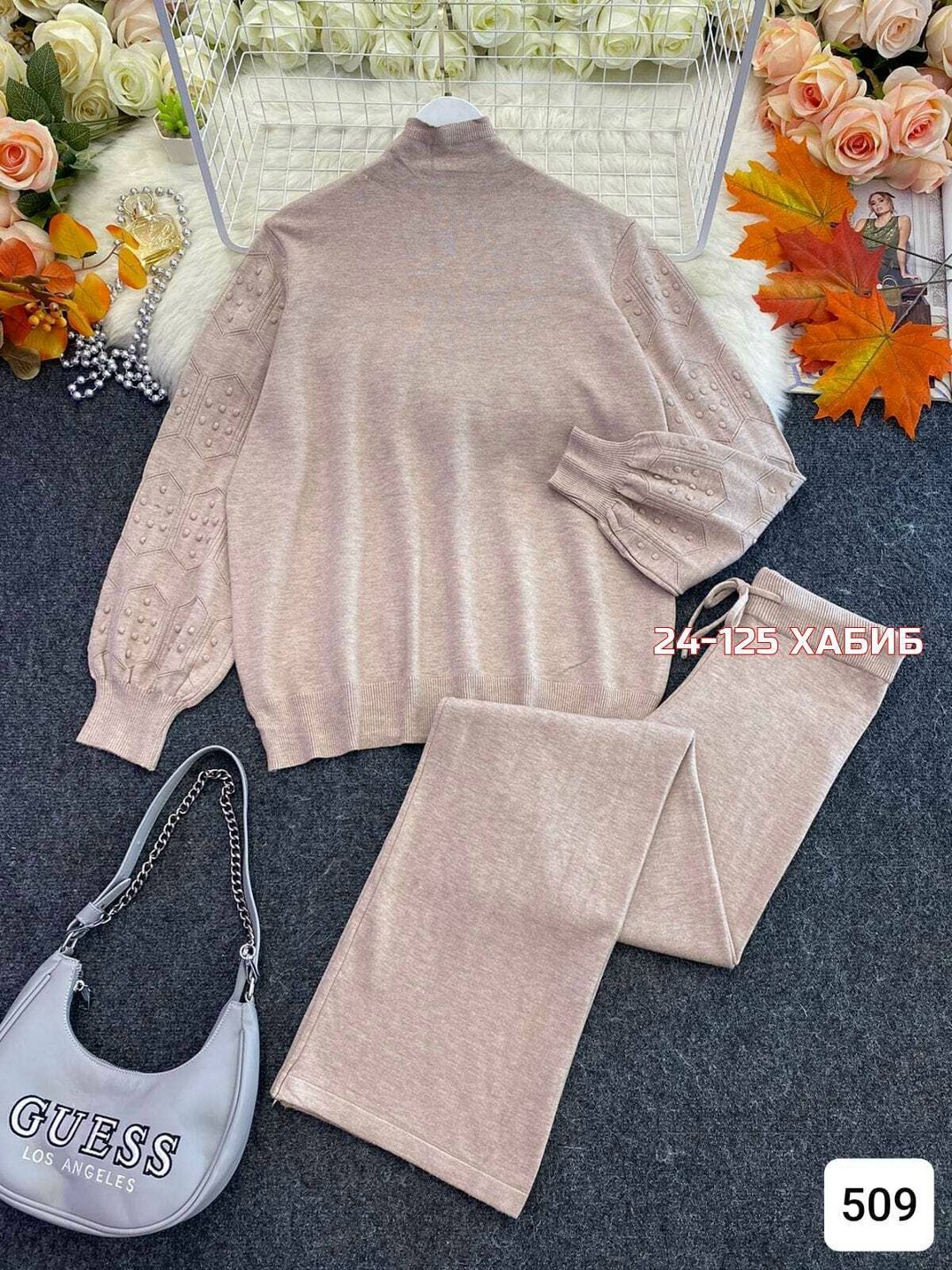 костюм двойка кашемир,вязаные костюмы женские,трикотажные костюмы,женский костюм двойка,костюм трикотаж