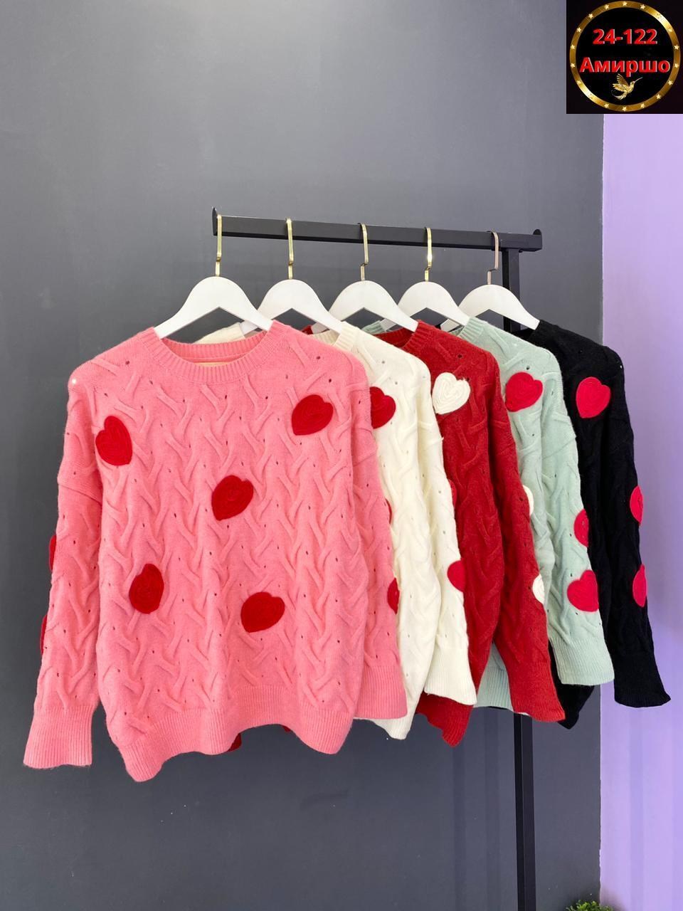 свитер вязаный,свитер,женская кофта,свитер с узором в,женские вязаные свитера