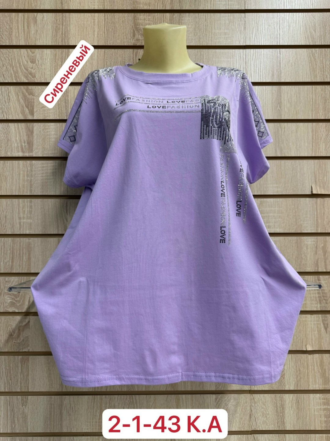 футболка больших размеров женская,женская футболка,футболка больших размеров для женщин,одежда женская,футболки женские