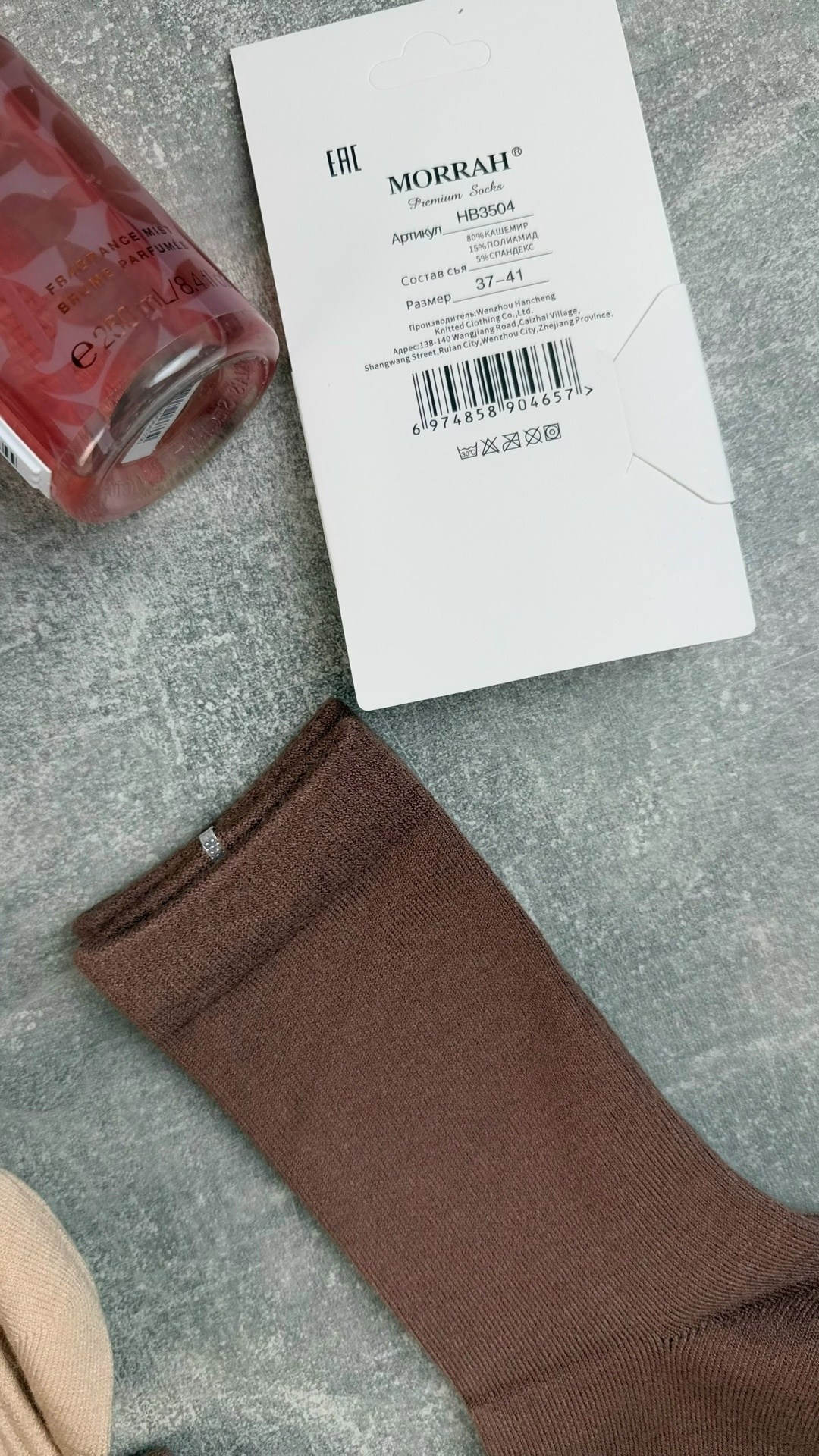 носки женские теплые кашемировые набор 5 пар,женские носки,набор женские носки,комплект носки женские,носки короткие набор 10 пар
