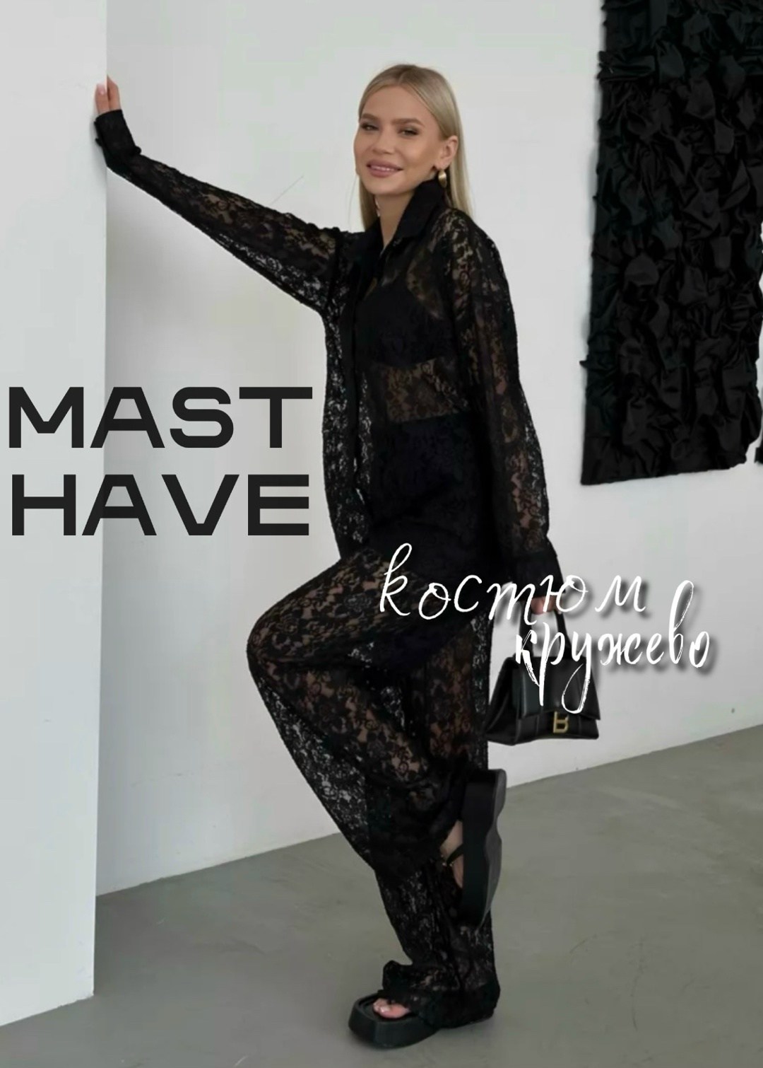 костюм кружевной брючный с поясом гипюр emberens,костюм кружевной брючный с поясом гипюр emberens цвет черный,костюм женский кружевной брючный emberens,костюм из гипюра,костюм брючный кружевной embere