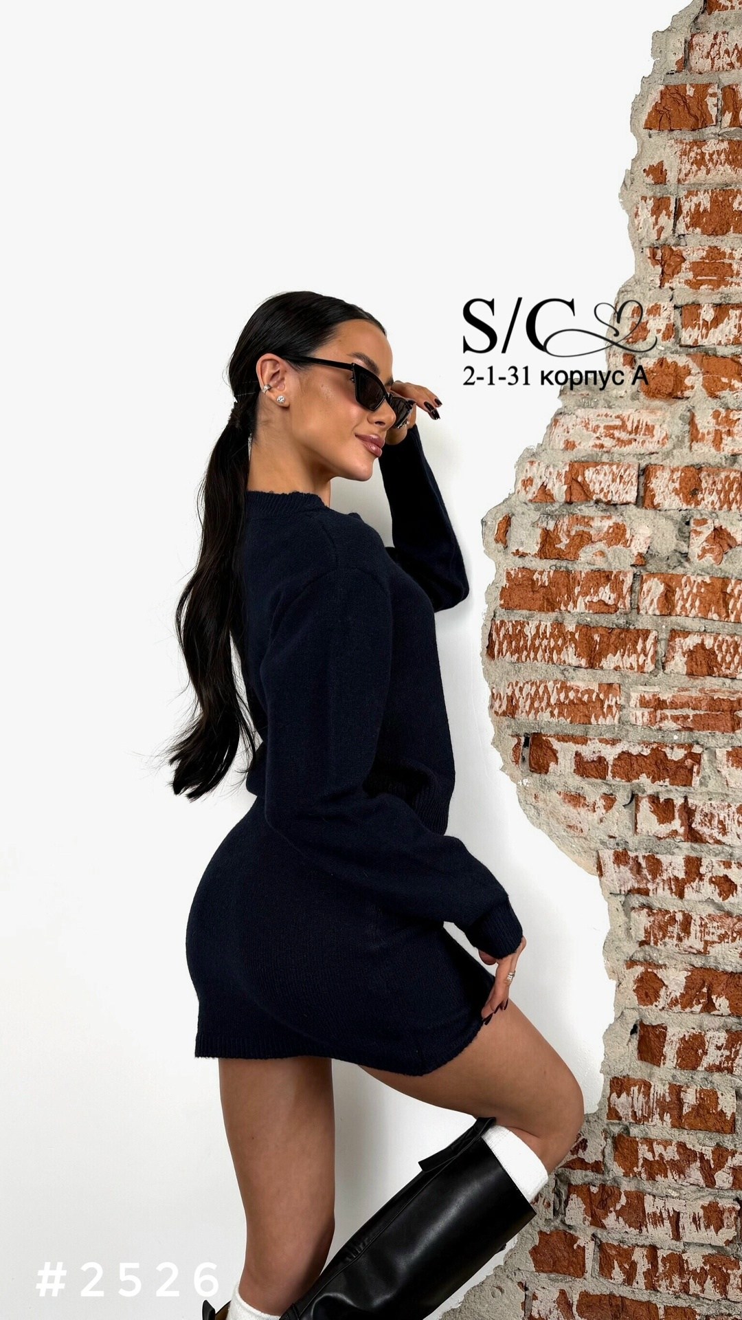 вязаный костюм с юбкой,женская кофта,костюм с юбкой,кофта и юбка,женский вязаный костюм с юбкой