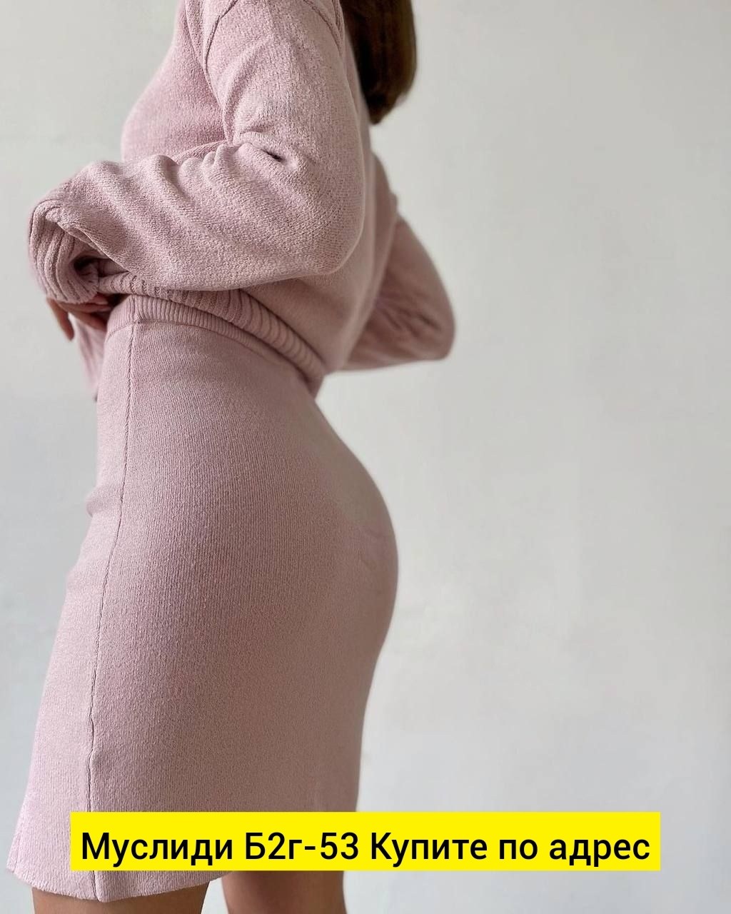 костюм трикотажный с юбкой,трикотажный костюм женский,вязаный костюм двойка с юбкой,костюм вязаный с юбкой,трикотажные костюмы