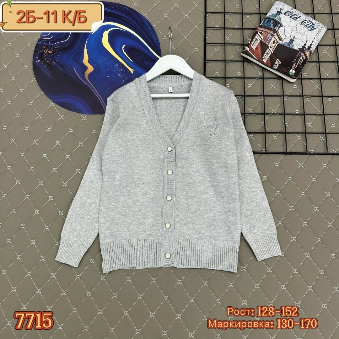 кофта свитер,детская кофта,кардиган для школьника,кофта школьная,кофта кардиган