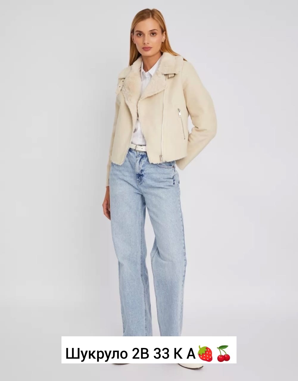 куртка женская zolla 0223355500141001 белая m,куртка женская zolla 0223355500141001 белая,женская дубленка,дубленка женская zolla куртка косуха,дубленка золла бежевая