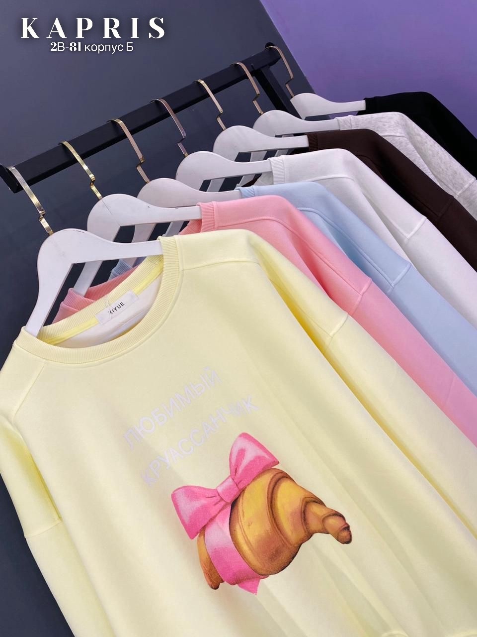 повседневный свитшот,свитшот розовый,женский свитшот,теплый свитшот,милый свитшот