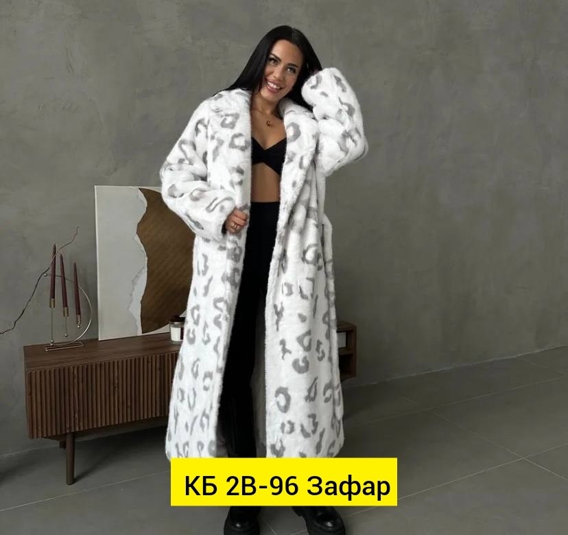 шуба длинная из экомеха леопард белый,шуба леопардовая длинная,шуба искусственная модная одежда снежные леопарды,шуба натуральная леопард,шуба искусственная женская