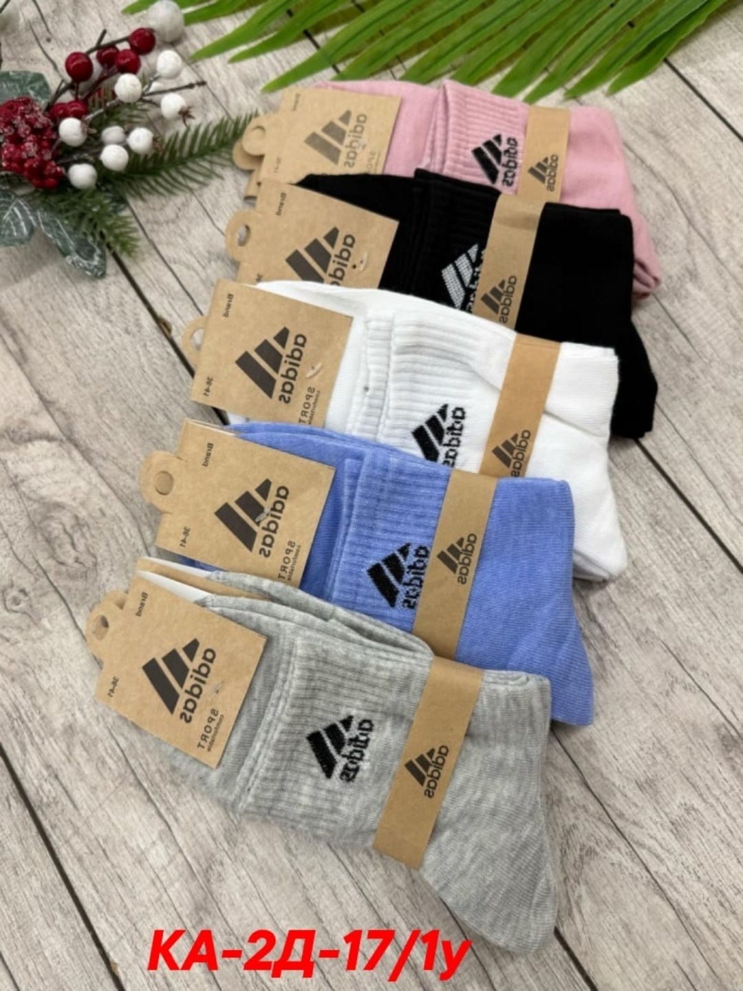 носки женские 10 пар,носки мужские,носки мужские 10 пар,носки короткие набор 10 пар,носки мужские adidas