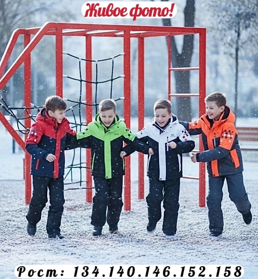 горнолыжная куртка,горнолыжный костюм,куртка горнолыжная high experience,горнолыжная одежда,зимний костюм