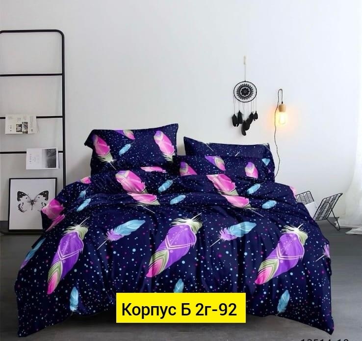 комплект постельное бельё,постельное белье космос,постельное белье,постельное белье космос евро,постельное белье вселенная