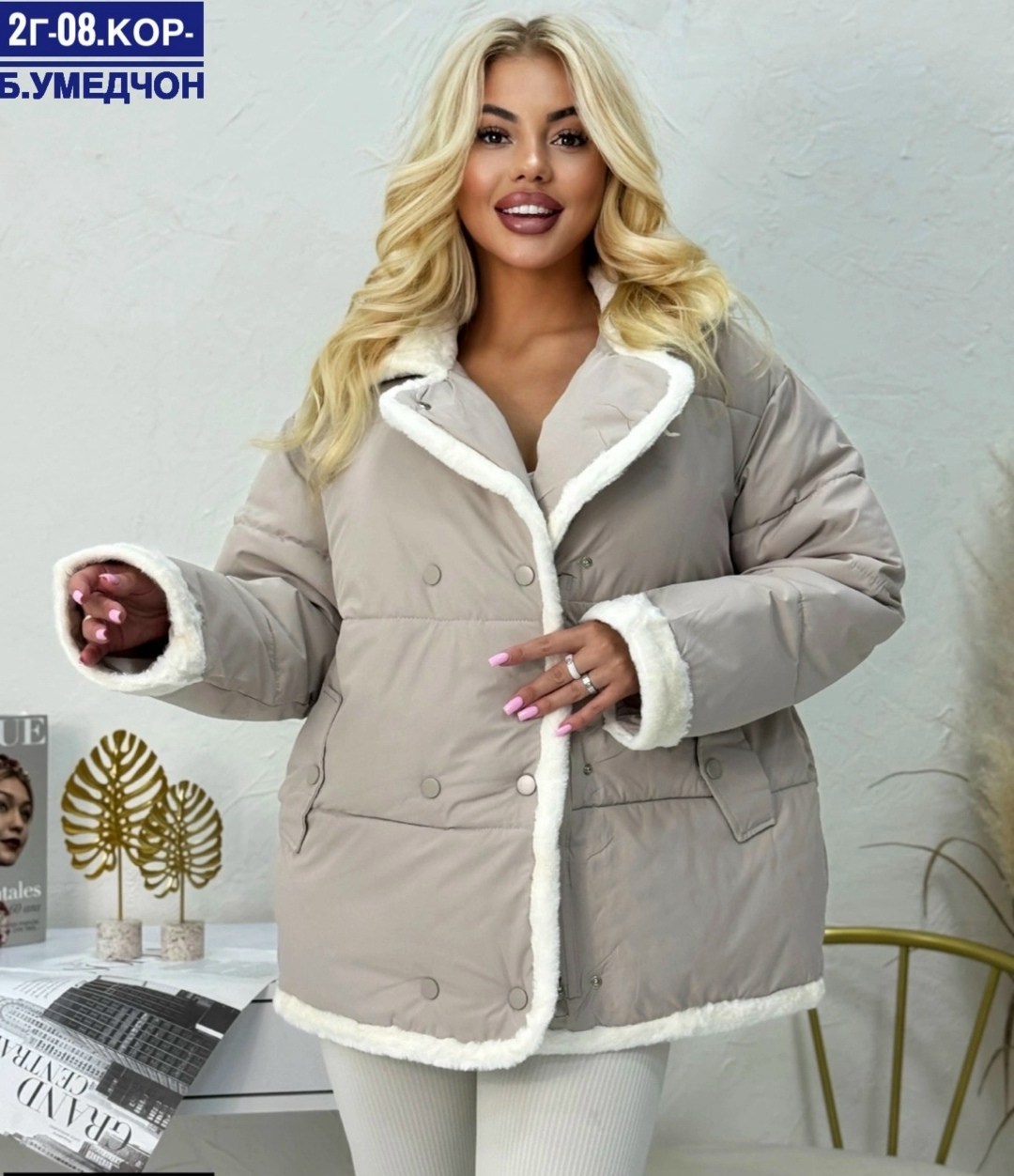 женская куртка,женская куртка большого размера,куртка женская демисезонная,куртка,женская зимняя куртка