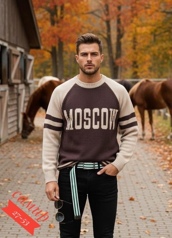 мужской свитер,пуловер мужской,мужская кофта,свитер мужской теплый,свитер джемпер мужской