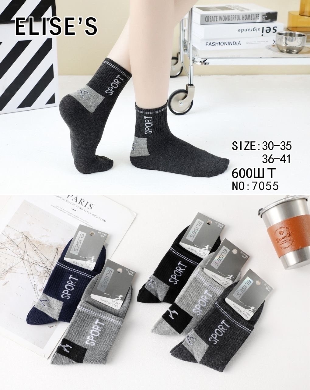 носки мужские 10 пар,мужские носки,носки мужские спортивные,комплект носки мужские,носки набор