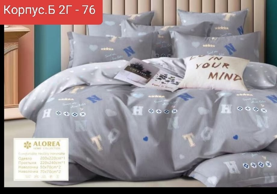 комплект постельное бельё,постельное белье айми сатин,elintale комплект постельного белья,комплект постельного белья сатин евро,постельное белье евро