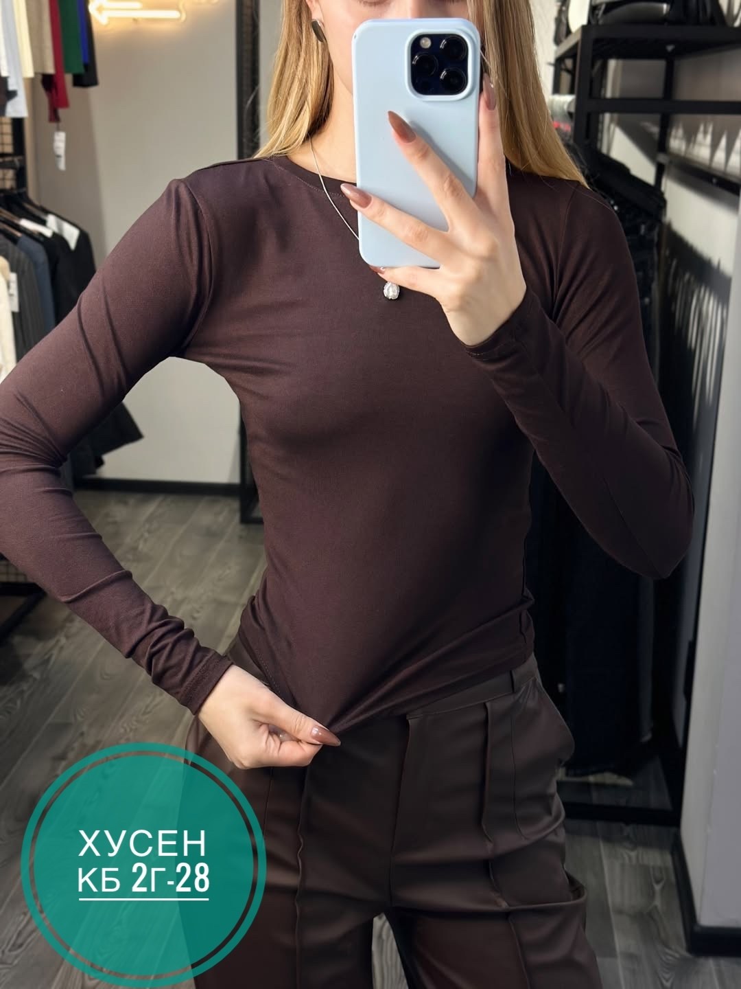 женская кофта,кофта трикотаж,лонгслив женский,кофта розовая,кофта лапша