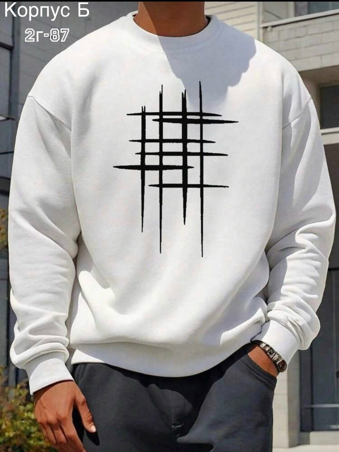 толстовки свитшот,толстовка мужская,модная толстовка,мужские свитшоты,свитшот оверсайз мужской