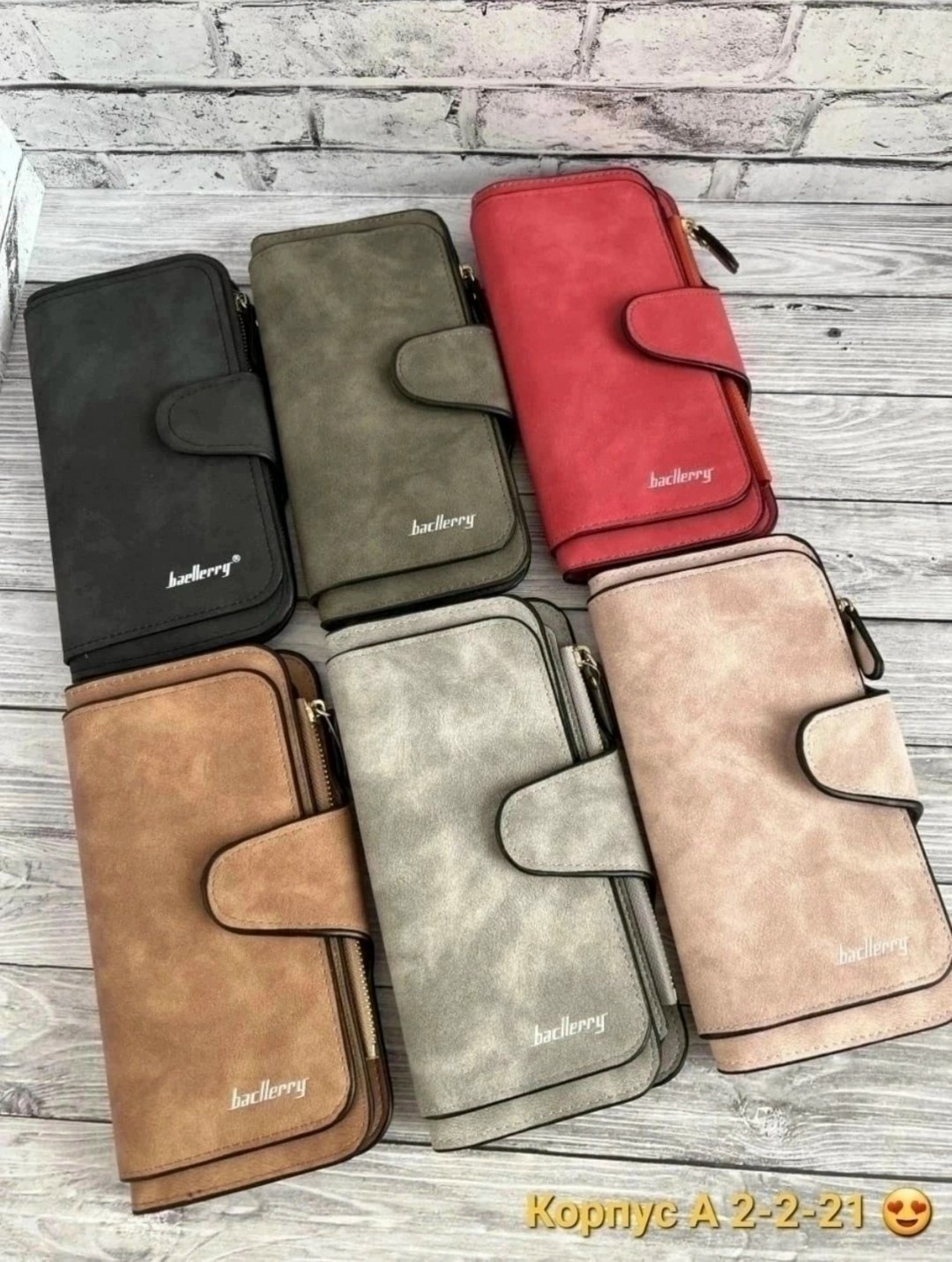 женский кошелек baellerry forever,кошелек женский baellerry,baellerry кошелек,женское портмоне baellerry forever,кошелёк портмоне baellerry forever женский