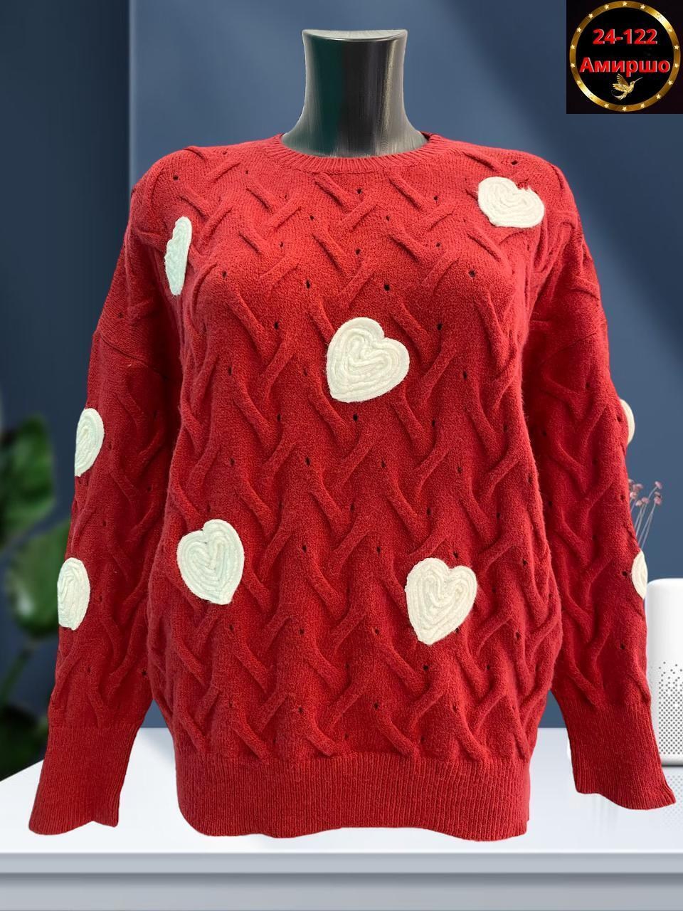 свитер вязаный,свитер,женская кофта,свитер с узором в,женские вязаные свитера