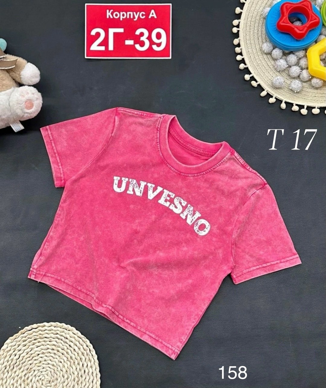 детская футболка,футболка,детская футболка черная,футболки и майки,женская футболка