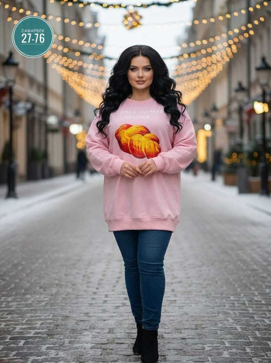 кофта женская,стильная кофта,свитшот женская,кофта толстовка,базовая кофта