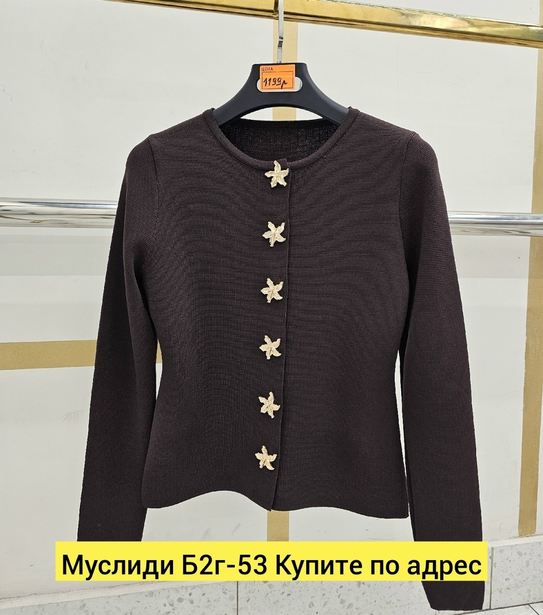 женская кофта,кардиган,кардиганы для женщин,женский кардиган,кардиган на пуговицах