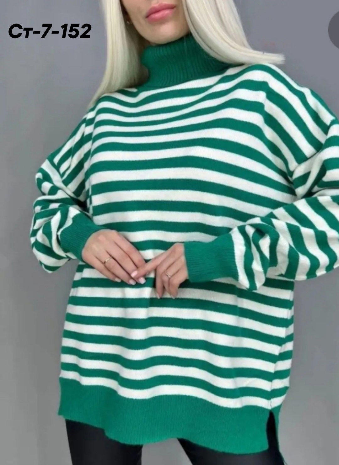 женский свитер с горлом в полоску оверсайз,свитер с горлом в полоску,кофта женская,свитер женский,свитер с горлом в полоску кк fashion