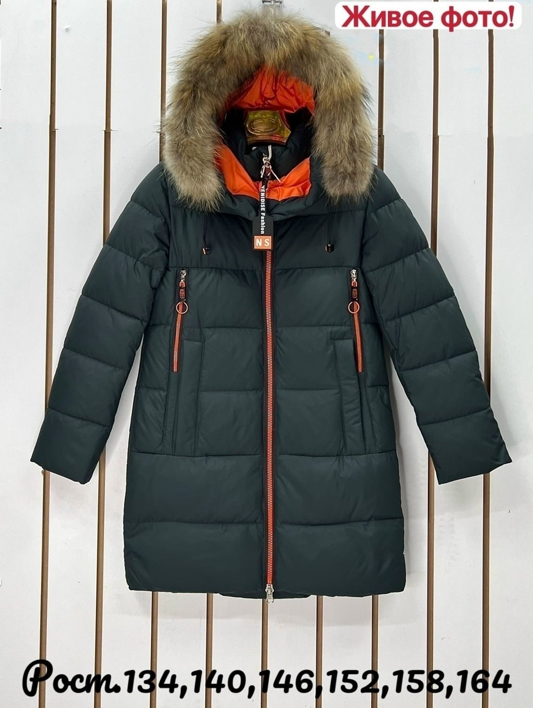 стильные пуховики,пуховик женский,пуховик,куртка женская,куртка пуховик