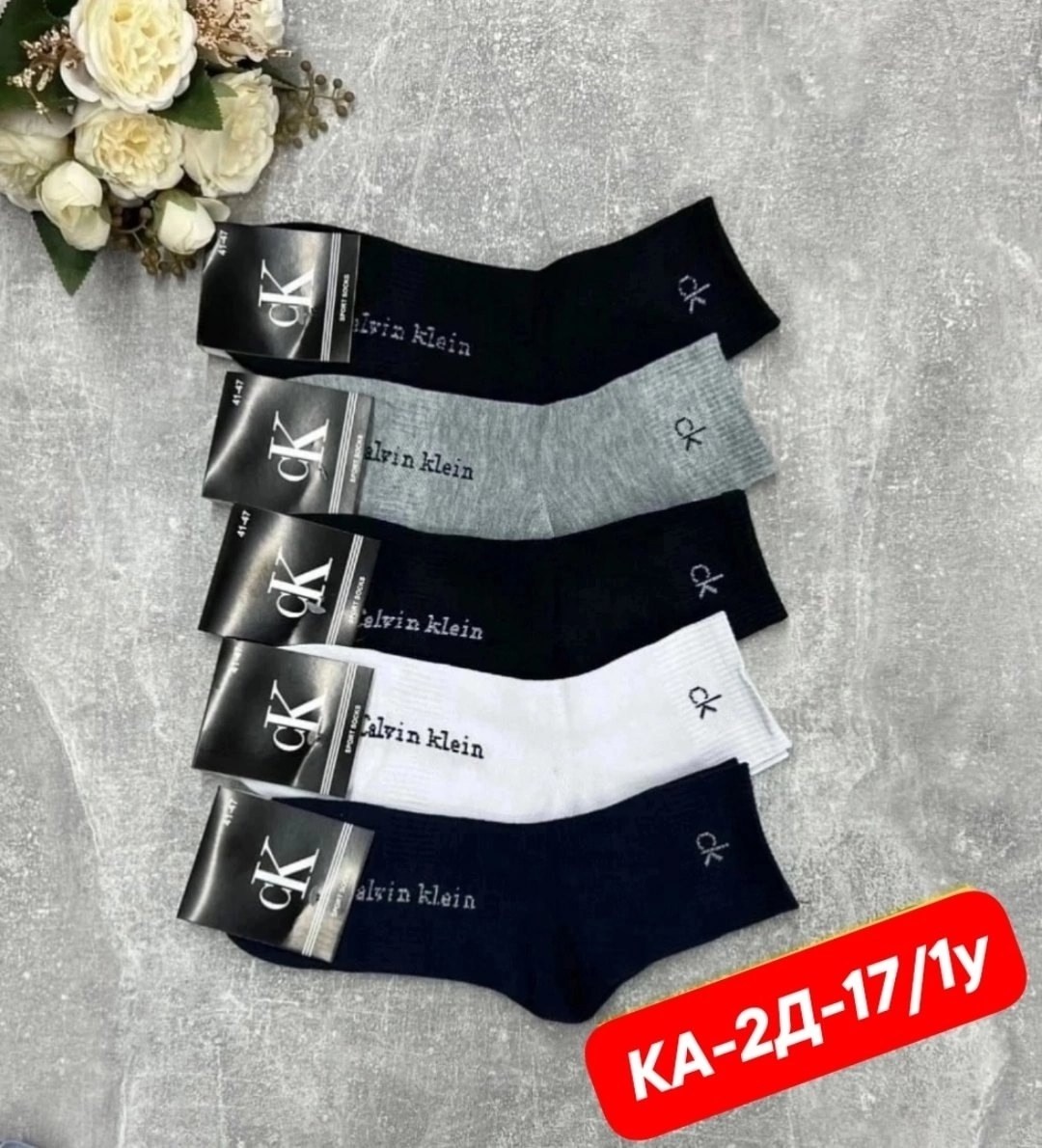 носки мужские,комплект носки мужские,носки мужские 10 пар,носки мужские и женские,мужские носки набор