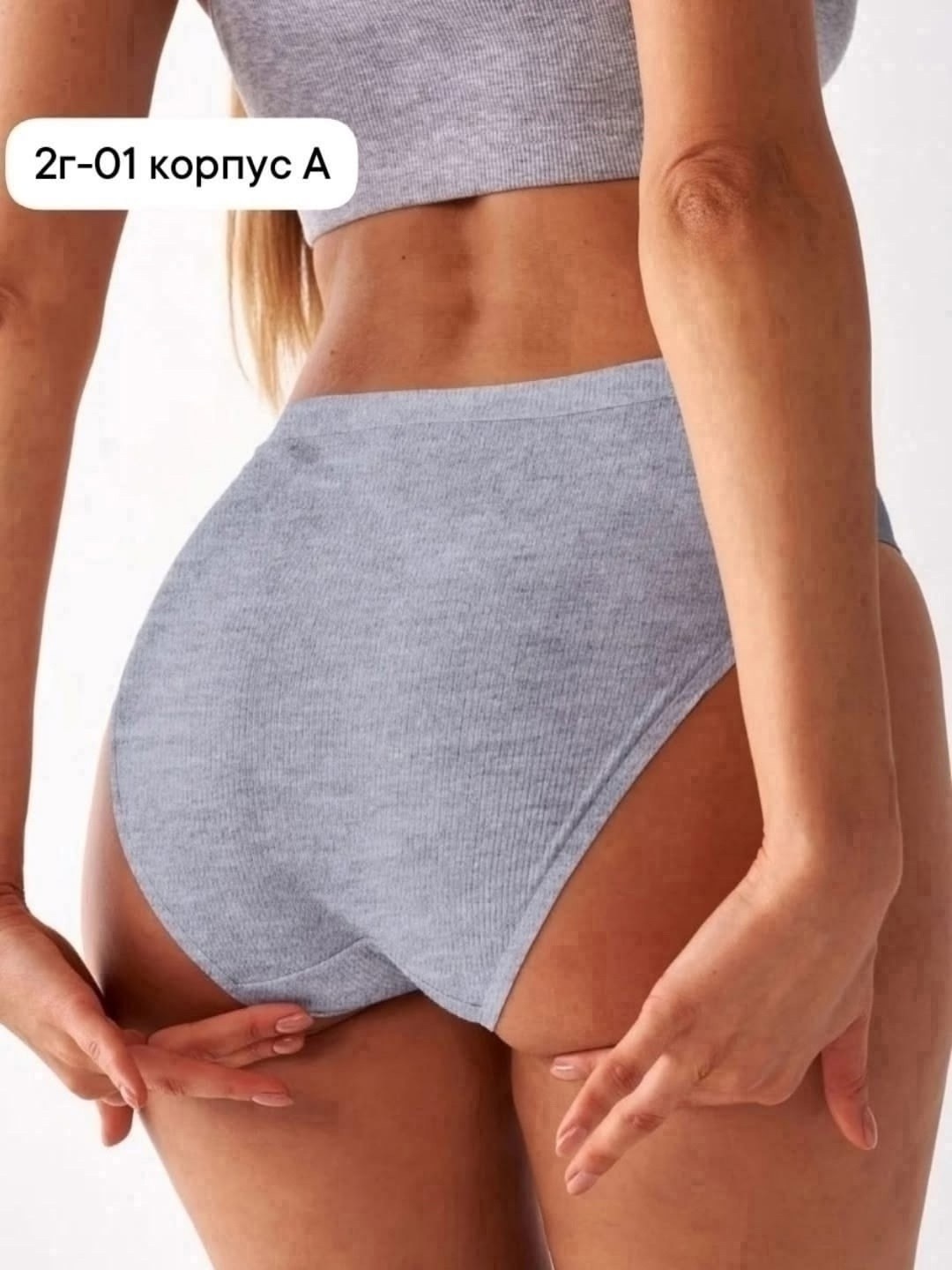 комплект трусов слипы,трусы набор слипы хлопковые,комплект трусы женские слипы,трусы женские набор,комплект трусов женские