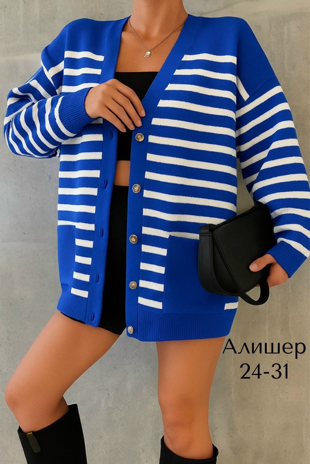 кардиган розовый,кардиган женский,кардиган женский образы,кардиган,полосатый кардиган