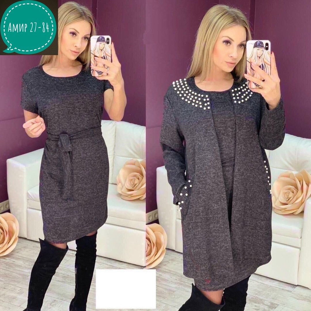 платье+кардиган ангора,кофта женская,кардиган,трикотажная кофта,кардиган женский