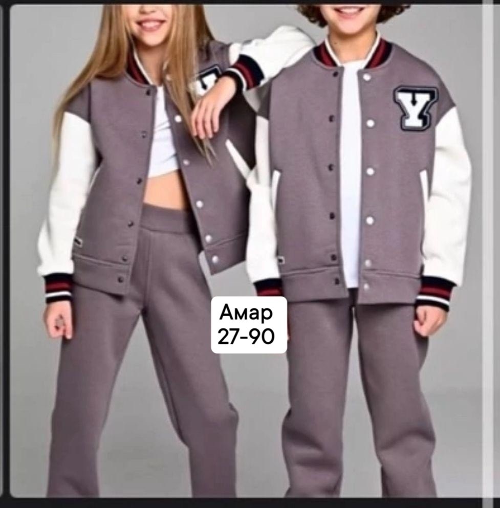 бомбер школьный,спортивный костюм для девочки мальчика,спортивная одежда для девочек,бомбер кофта,костюм спортивный подростковый