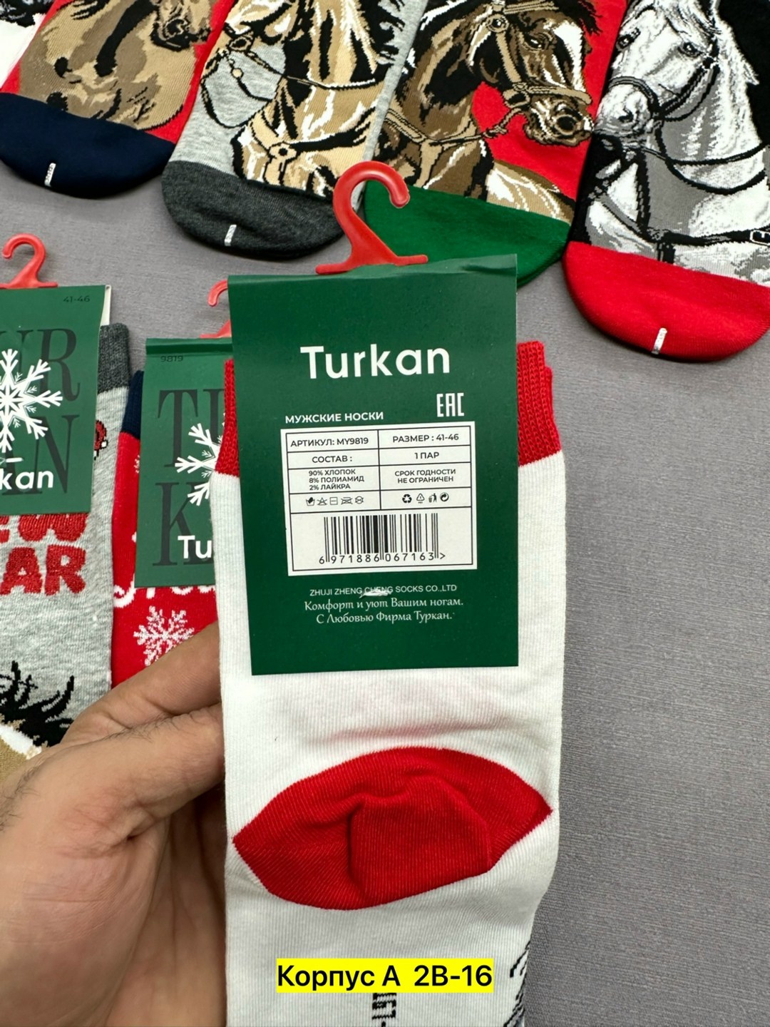 носки мужские новогодние с принтом год символа 2026,носки комплект 5 пар размер 41-46 новогодние,носки новогодние с принтом набор turkan,носки мужские новогодние символом года 2026,носки мужские