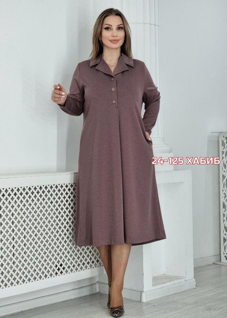 платье женское,женское платье больших размеров,платье большие размеры,платье трикотажное женское,платье трикотаж