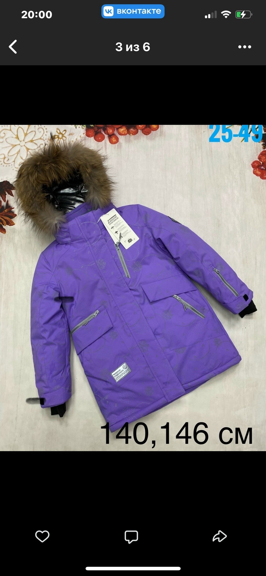 куртка зимняя,зимняя детская куртка,зимняя куртка для девочки,куртка зима,детская куртка