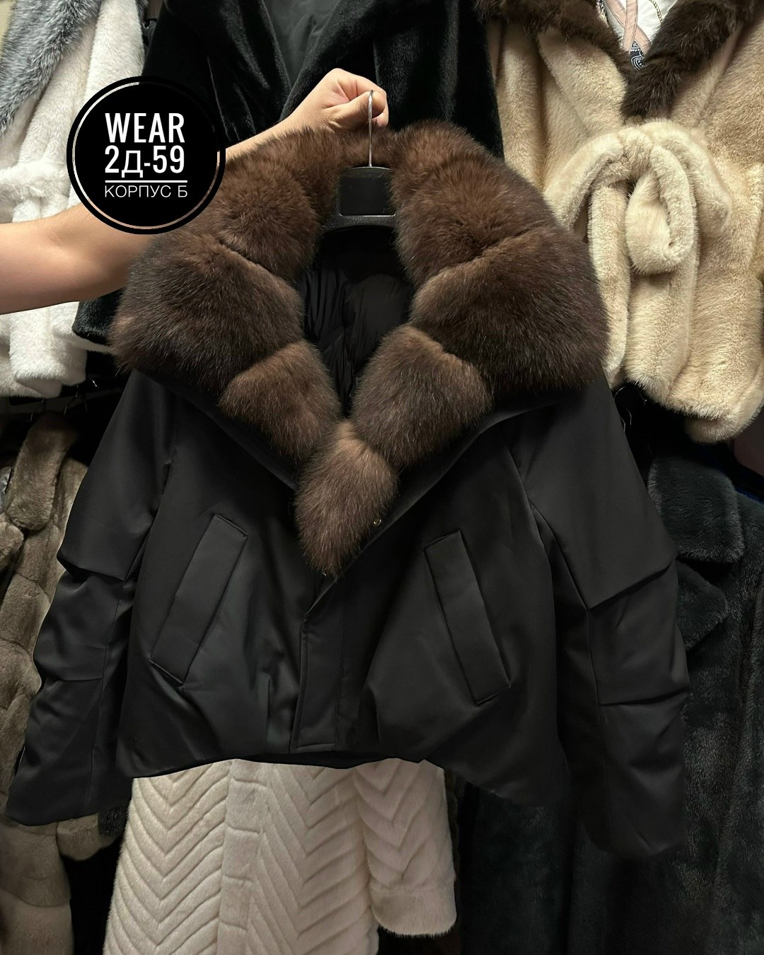 пуховик с натуральным мехом,пуховик женский с натуральным мехом,пуховик с натуральным песцом,куртка - пуховик с мехом песца city furs,куртка с мехом