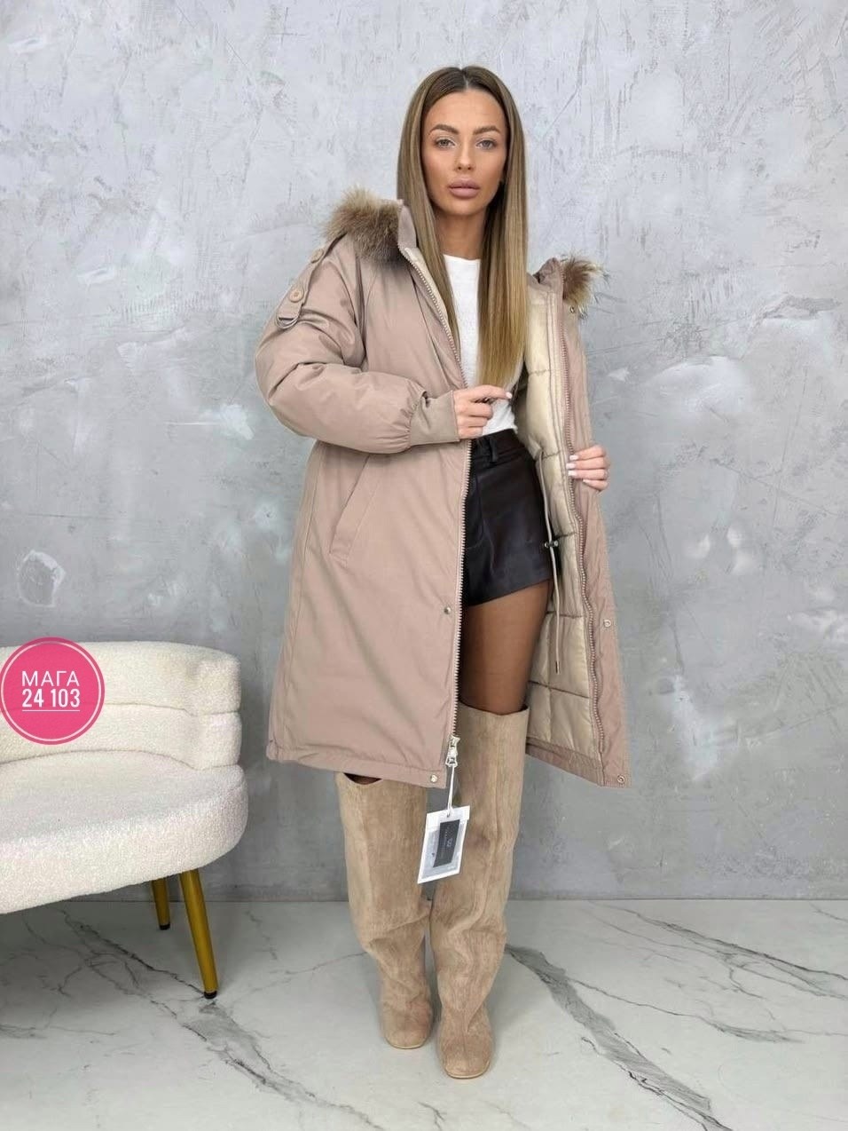 куртка,куртка парка,женская куртка,женская зимняя куртка,зимняя куртка