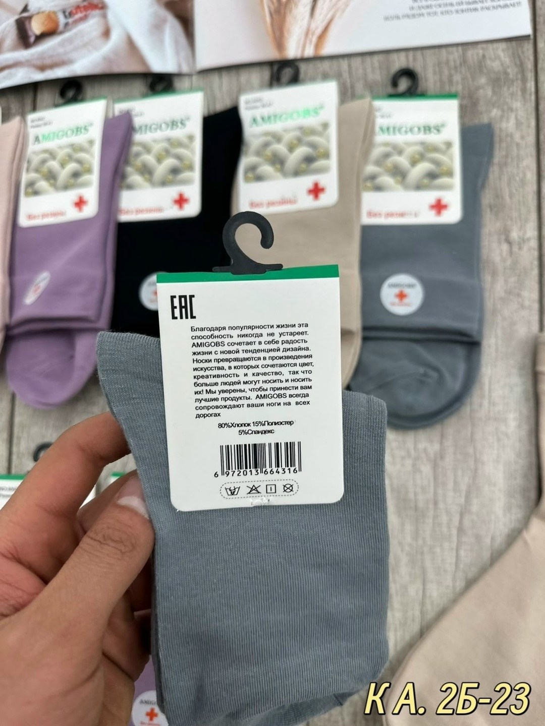 носки женские 10 пар,женские носки,носки комплект,носки мужские,носки женские р