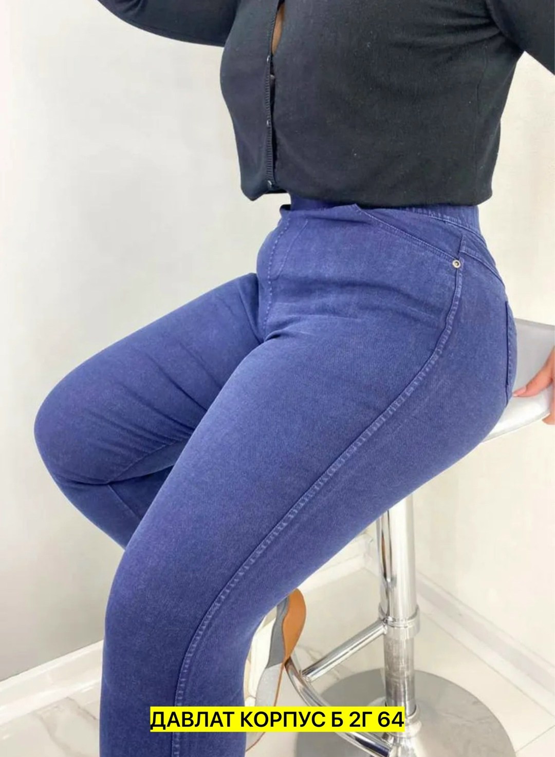 джеггинсы женские,джеггинсы женские утепленные,цветные женские джеггинсы,джинсы джеггинсы,джинсы женские джеггинсы