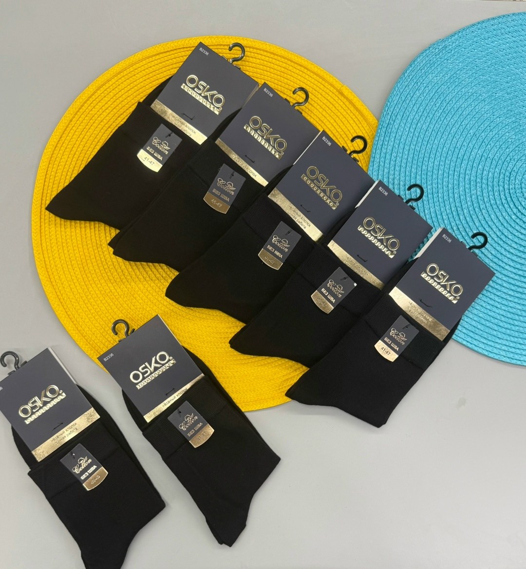 носки мужские,носки мужские 10 пар,комплект носки мужские,мужские носки классические,носки мужские р. 41-47 (5 пар) арт. 1295908